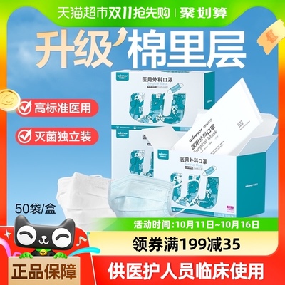 2024年10月医用口罩高端产品Top5权威点评